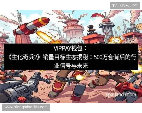 678体育官网地址最新入口全面更新，确保玩家畅享无忧游戏体验