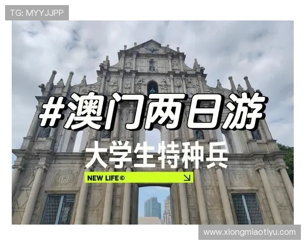 澳门百老汇中国交通攻略，方便快捷的出行方式让你的澳门之旅更加顺畅