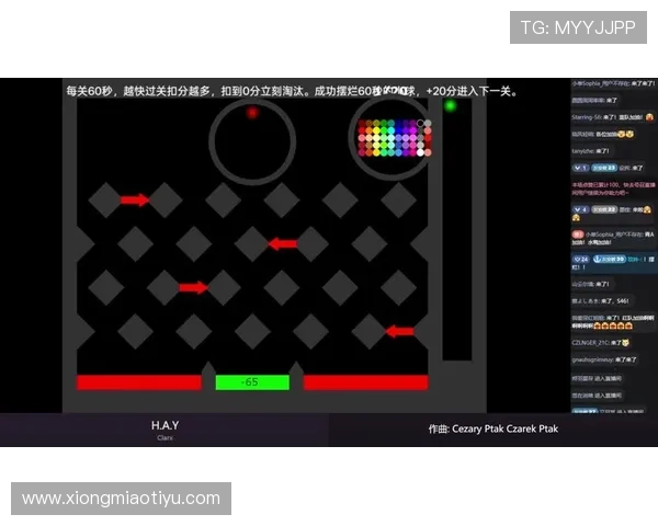 球赛直播中文站实现高清直播与多语种字幕同步，提升用户观看体验