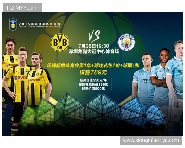 访问333体育app官网，了解最新体育赛事信息和丰富的体育娱乐内容，享受极致的体育体验