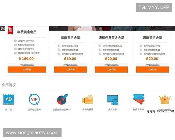 如何选择看球哪个平台好？从直播质量、内容丰富度和用户体验多方面分析